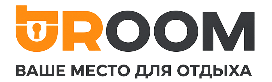 UROOM — ваше место для отдыха